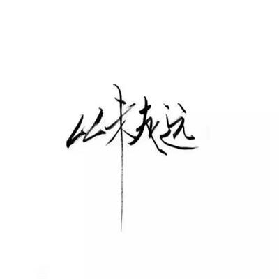 为什么反龙必死 为什么反龙必死